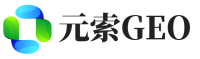 邱县元索GEO